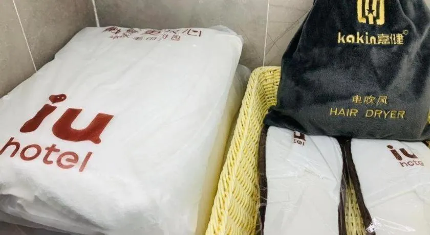 Bed in IU Hotel Lanzhou New District Airport Ruiling International