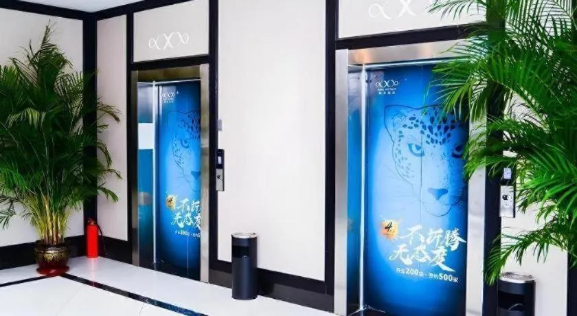 Xana Hotelle Jinan Wuanfu Interchange Huafu International Square