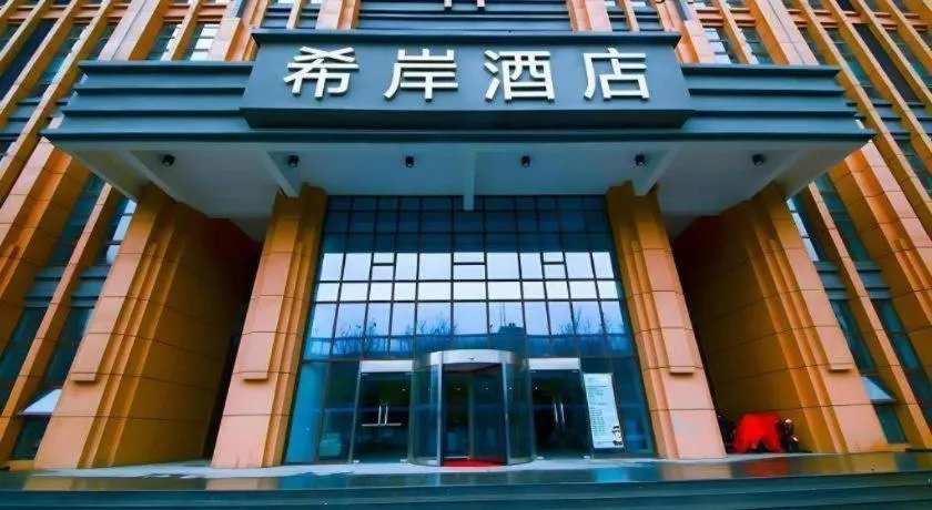 Xana Hotelle Jinan Wuanfu Interchange Huafu International Square