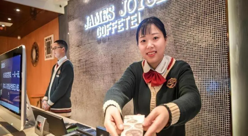 James Joyce Coffetel Luoyang Longmen High-speed Railway Station Baolong Plaza