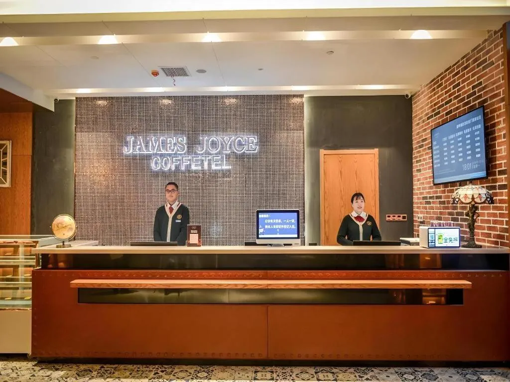 James Joyce Coffetel Luoyang Longmen High-speed Railway Station Baolong Plaza