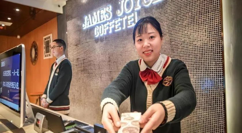 James Joyce Coffetel Luoyang Longmen High-speed Railway Station Baolong Plaza