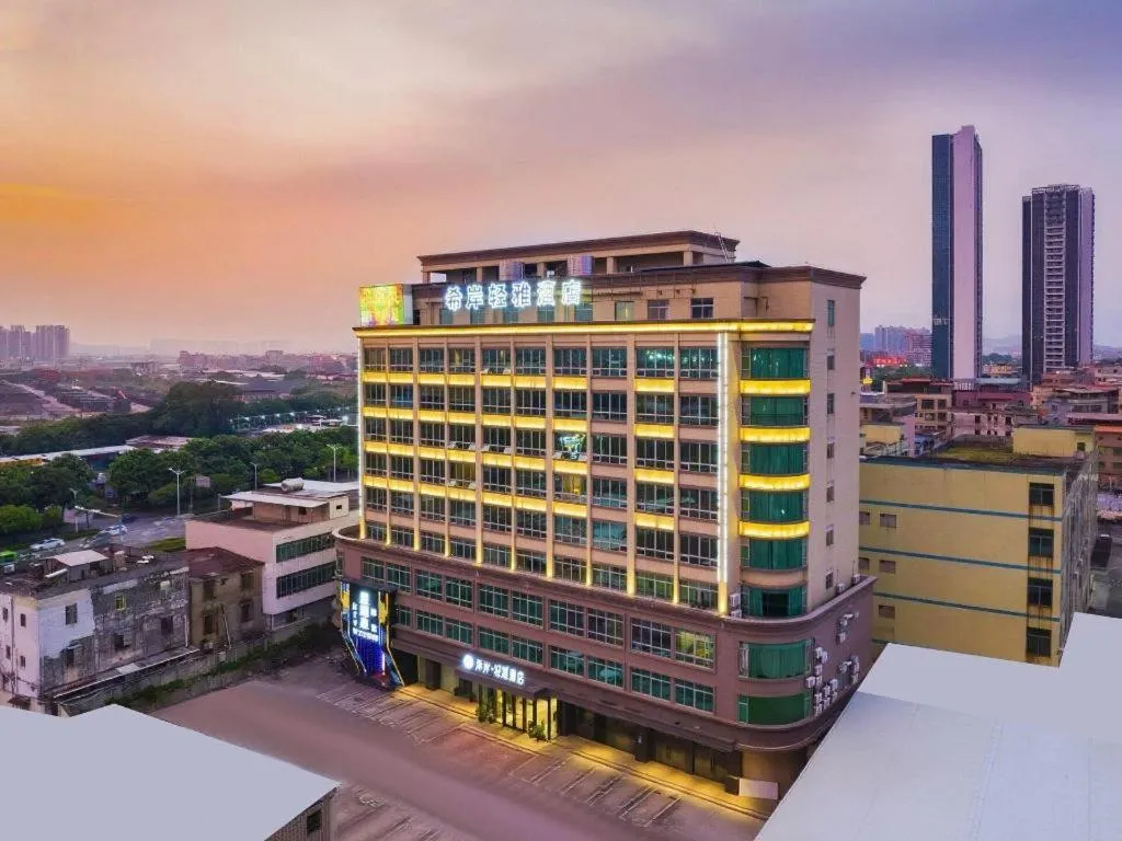 Xana Lite Huizhou Railway Station