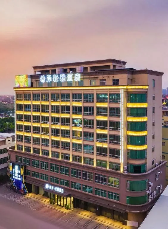 Xana Lite Huizhou Railway Station