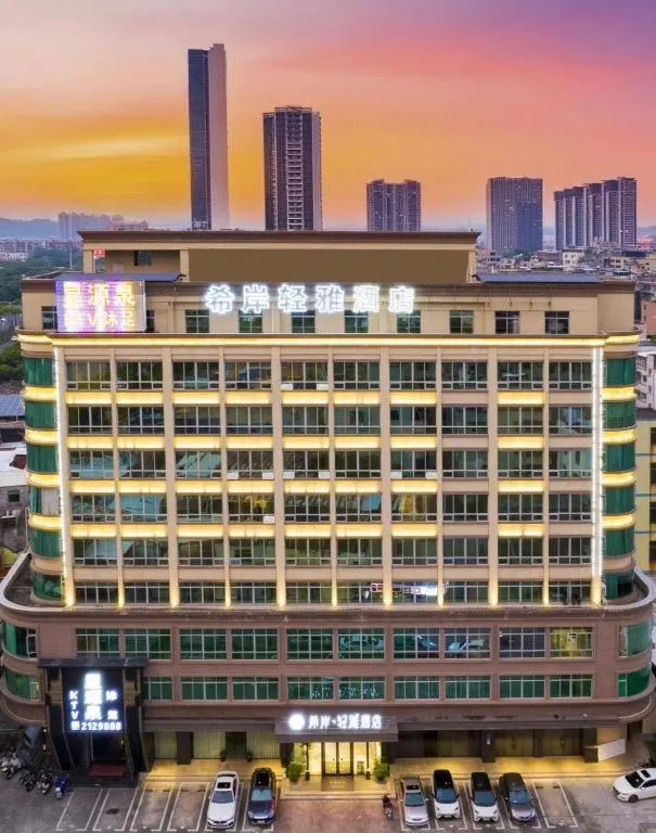 Xana Lite Huizhou Railway Station