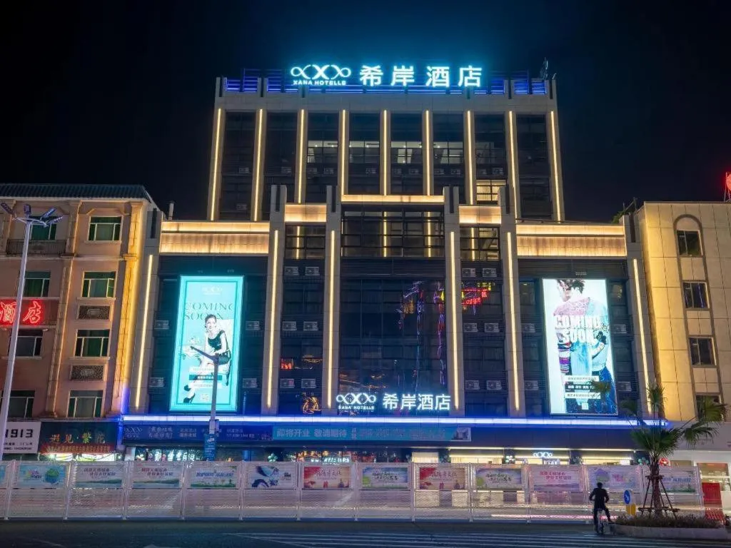Xana Hotelle Zhongshan Bus Terminal Fuhuang Road Tianyuecheng