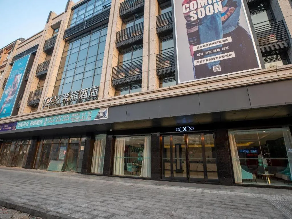 Xana Hotelle Zhongshan Bus Terminal Fuhuang Road Tianyuecheng