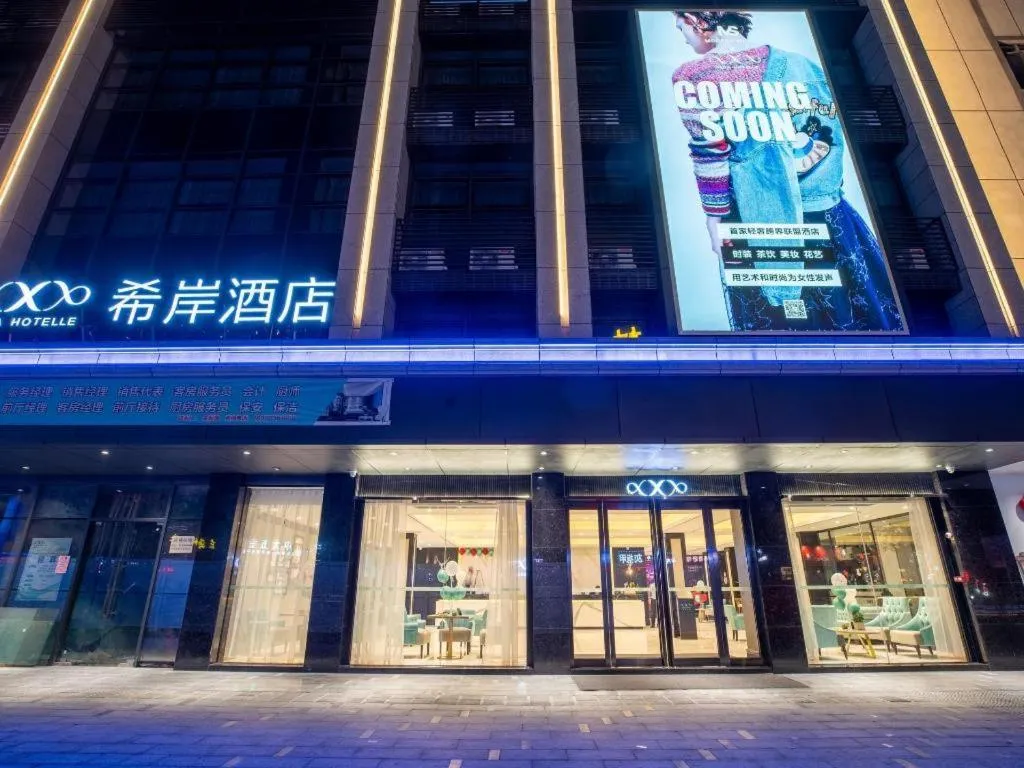 Xana Hotelle Zhongshan Bus Terminal Fuhuang Road Tianyuecheng