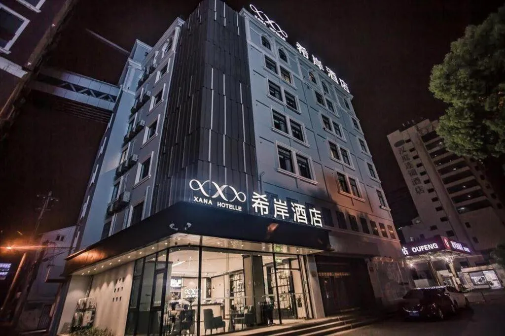 Xana Hotelle Wuxi Railway Station Zhongshan Road
