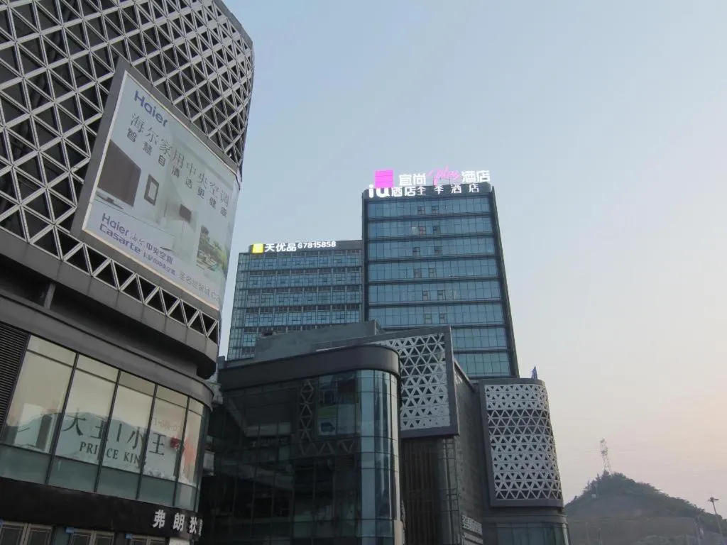IU Hotel Chongqing Airport T3 Terminal