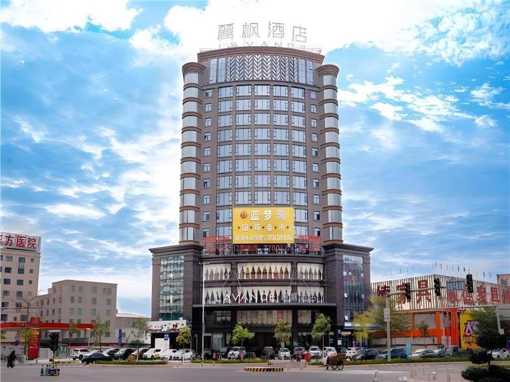 Lavande Hotel Huazhou Beijing Road