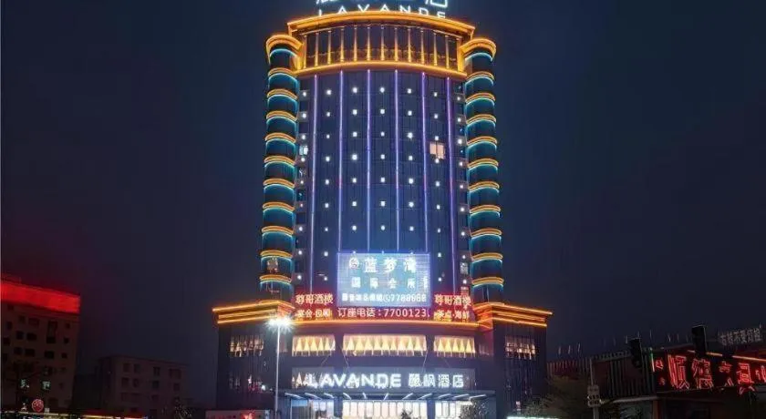 Lavande Hotel Huazhou Beijing Road