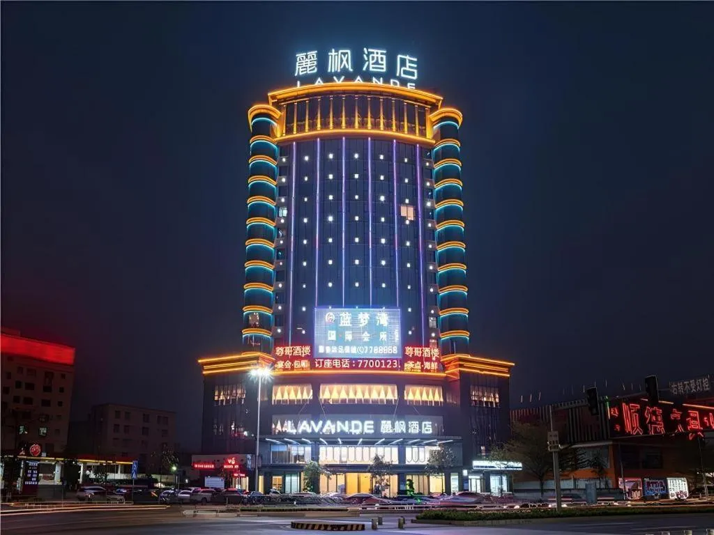 Lavande Hotel Huazhou Beijing Road
