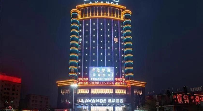 Lavande Hotel Huazhou Beijing Road