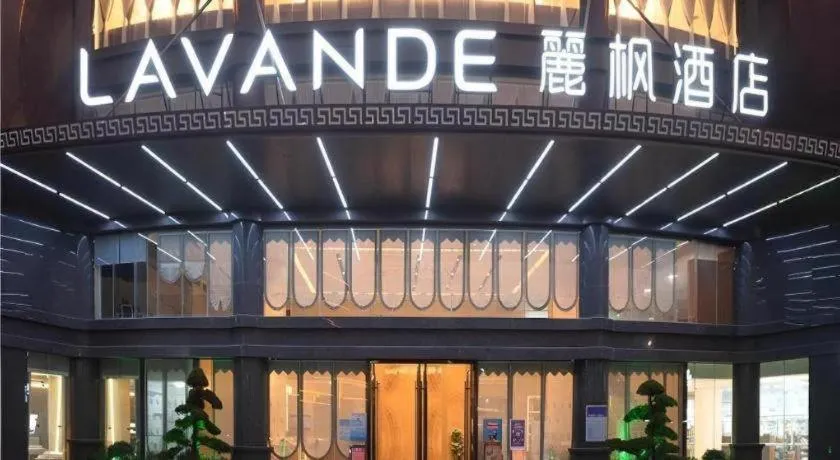 Lavande Hotel Huazhou Beijing Road