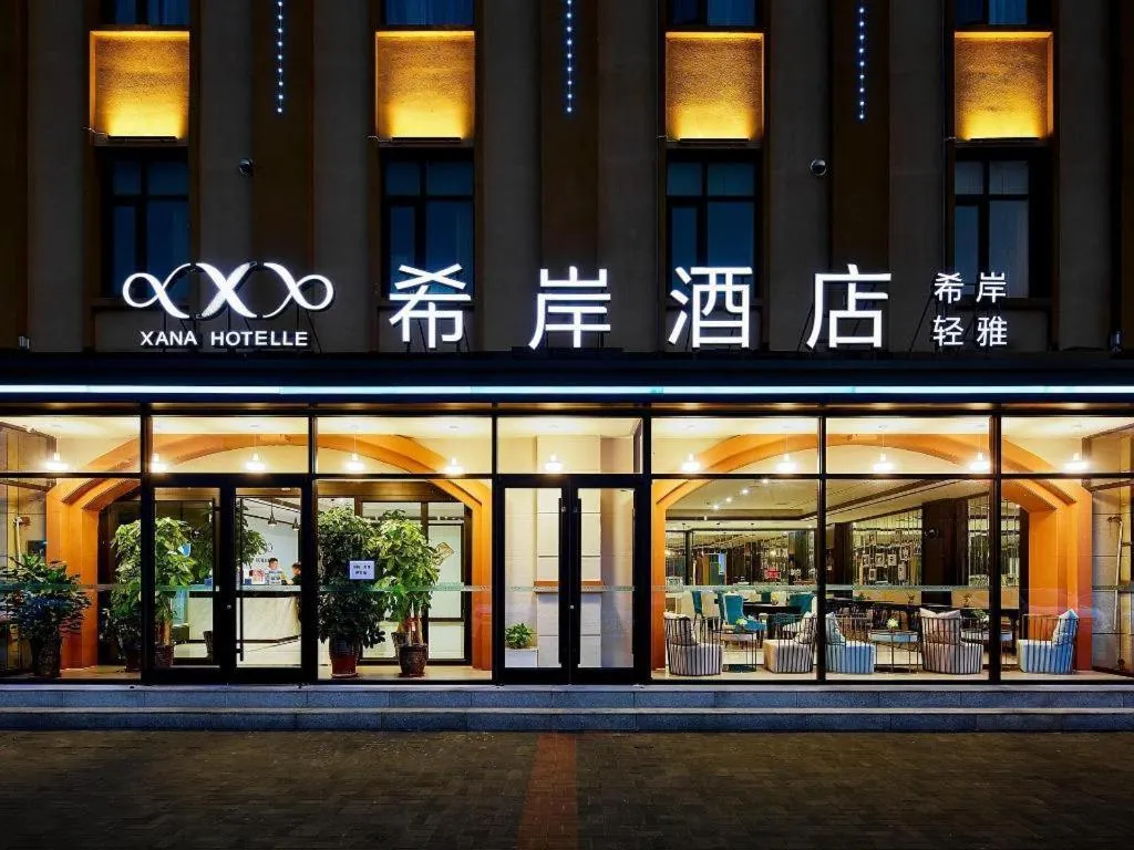 Xana Lite Hotelle Tianjin Huaming Binhai International Airport