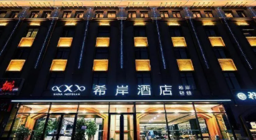 Xana Lite Hotelle Tianjin Huaming Binhai International Airport