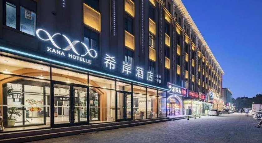 Xana Lite Hotelle Tianjin Huaming Binhai International Airport