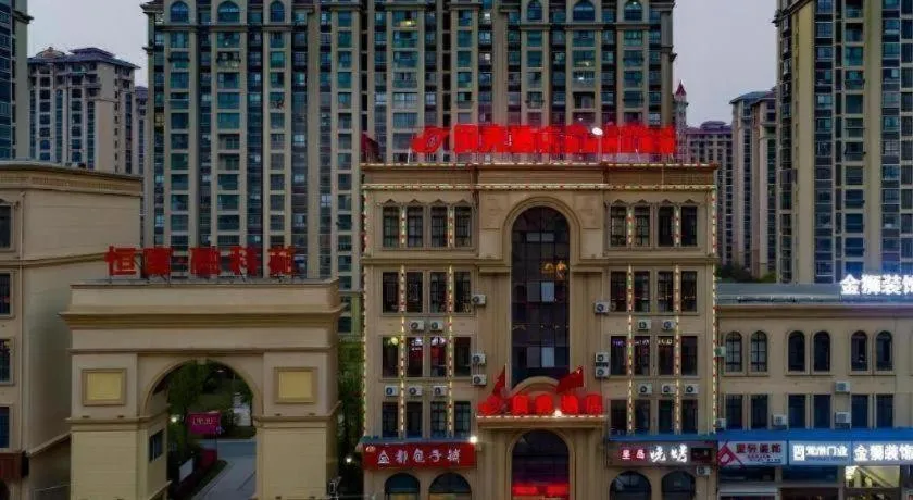 Shell Hotel Taixing Huangqiao Town Dinghui Road