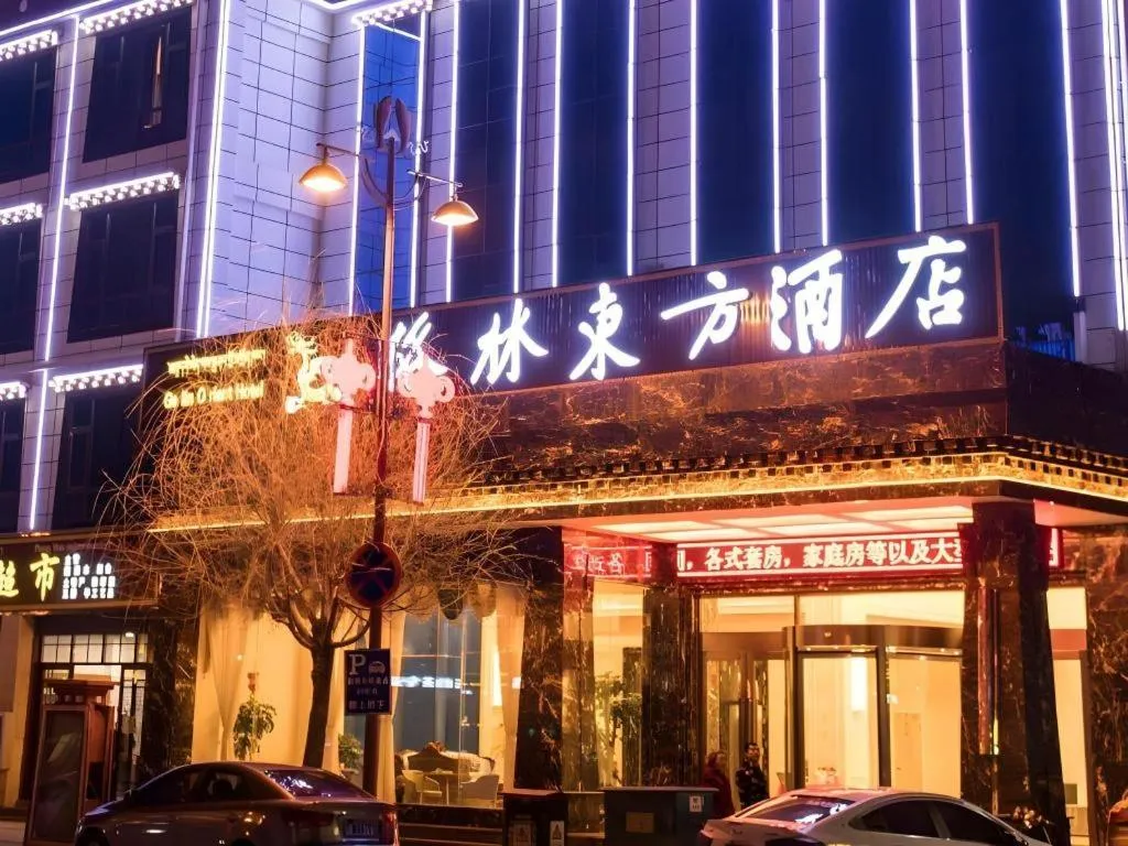 GreenTree Eastern Hotel Yunnan Shangri-La Yangtang Road