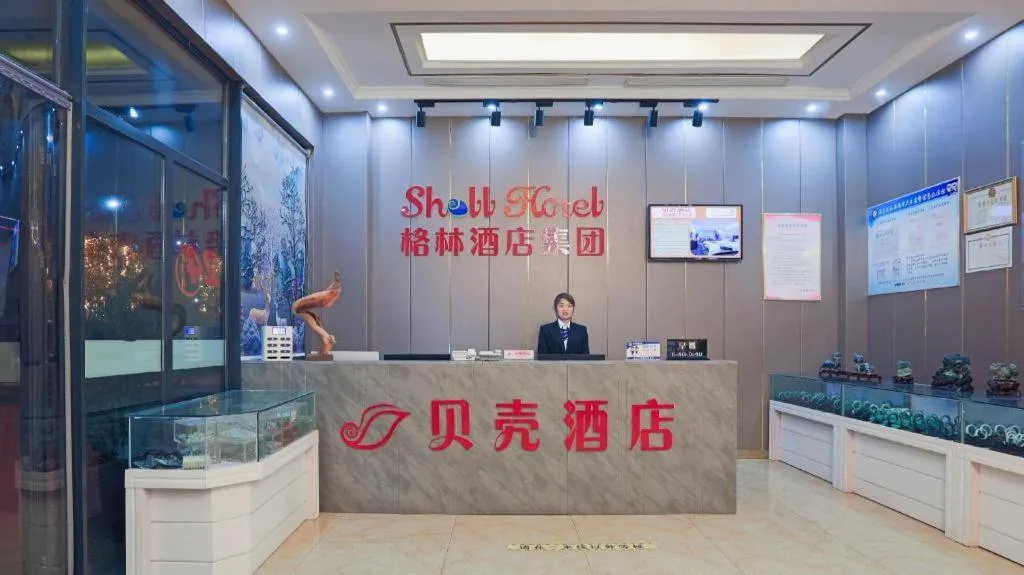 Shell Hotel Nanyang High-Speed Railway Station Jiangying Airport Huayaocheng