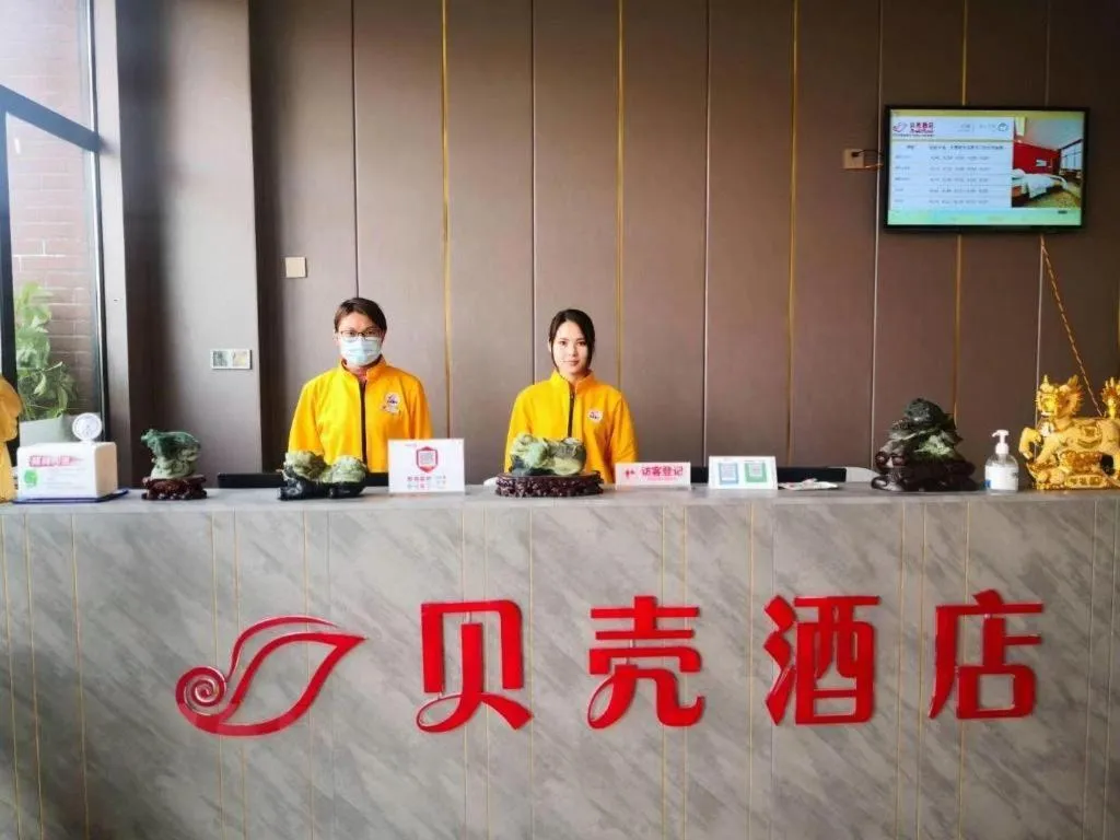 Shell Hotel Nanyang High-Speed Railway Station Jiangying Airport Huayaocheng