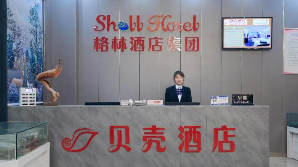 Shell Hotel Nanyang High-Speed Railway Station Jiangying Airport Huayaocheng