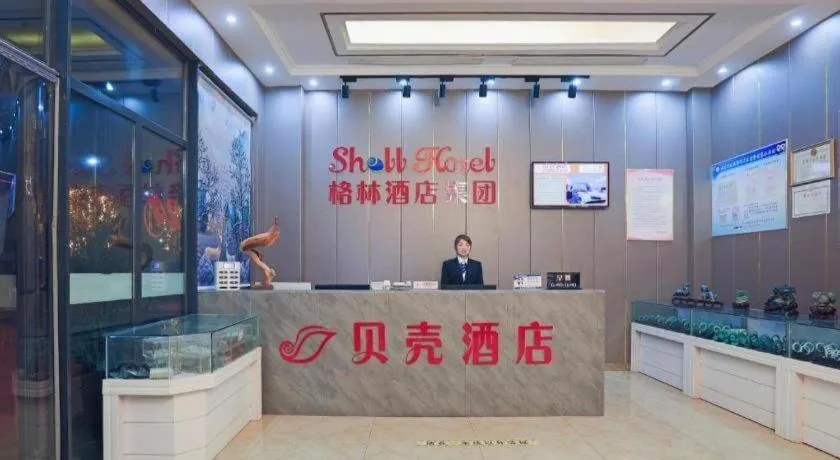 Shell Hotel Nanyang High-Speed Railway Station Jiangying Airport Huayaocheng