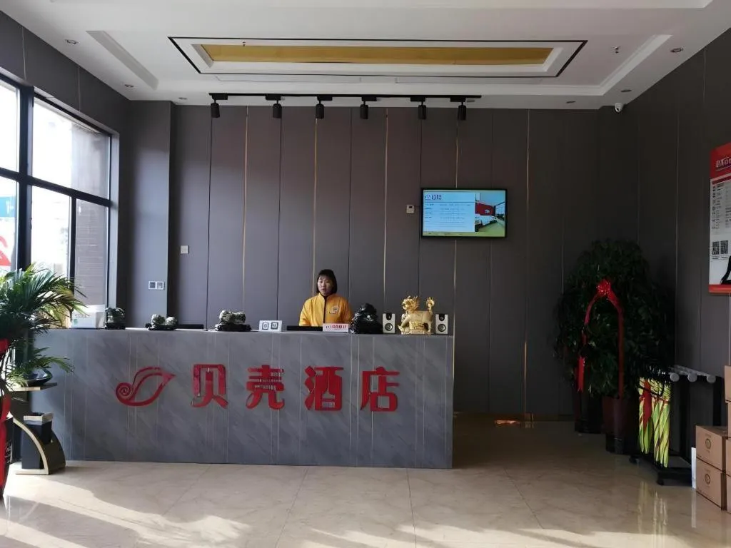 Shell Hotel Nanyang High-Speed Railway Station Jiangying Airport Huayaocheng