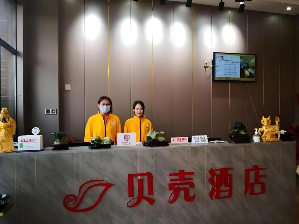 Shell Hotel Nanyang High-Speed Railway Station Jiangying Airport Huayaocheng