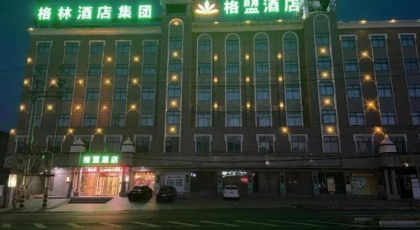 GreenTree Alliance Hotel Tongcheng Tong'an Road Beidao
