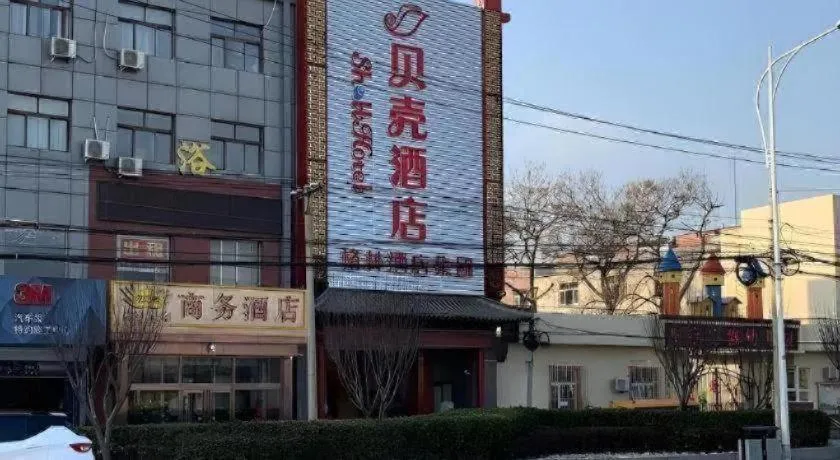 Shell Hotel Beijing Fangshan District Chengguan Metro Station