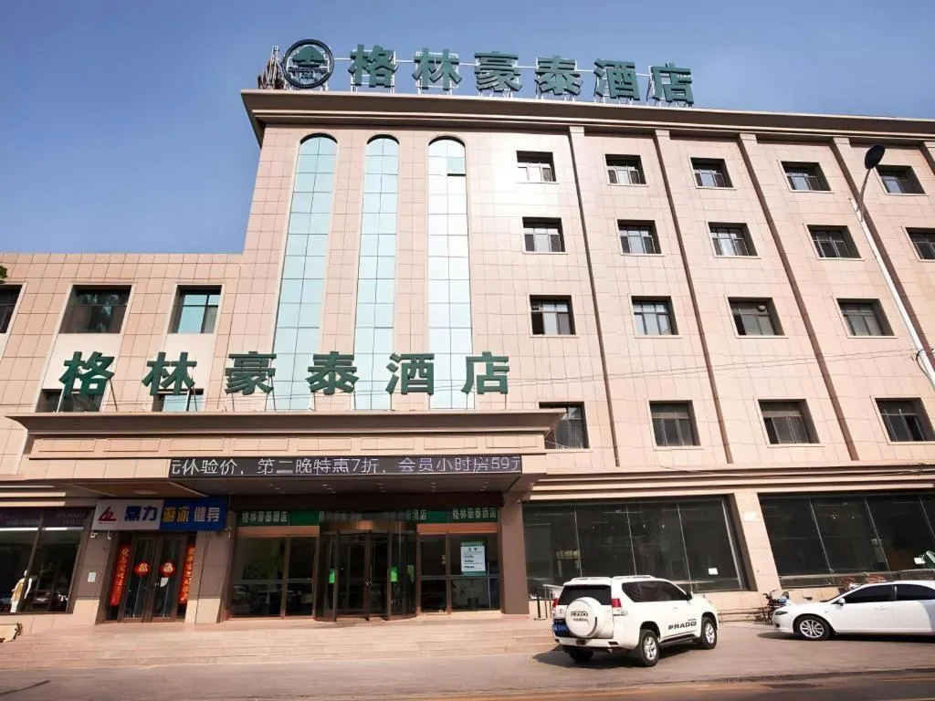 GreenTree Inn Tangshan Nanhu International Exhibition Center