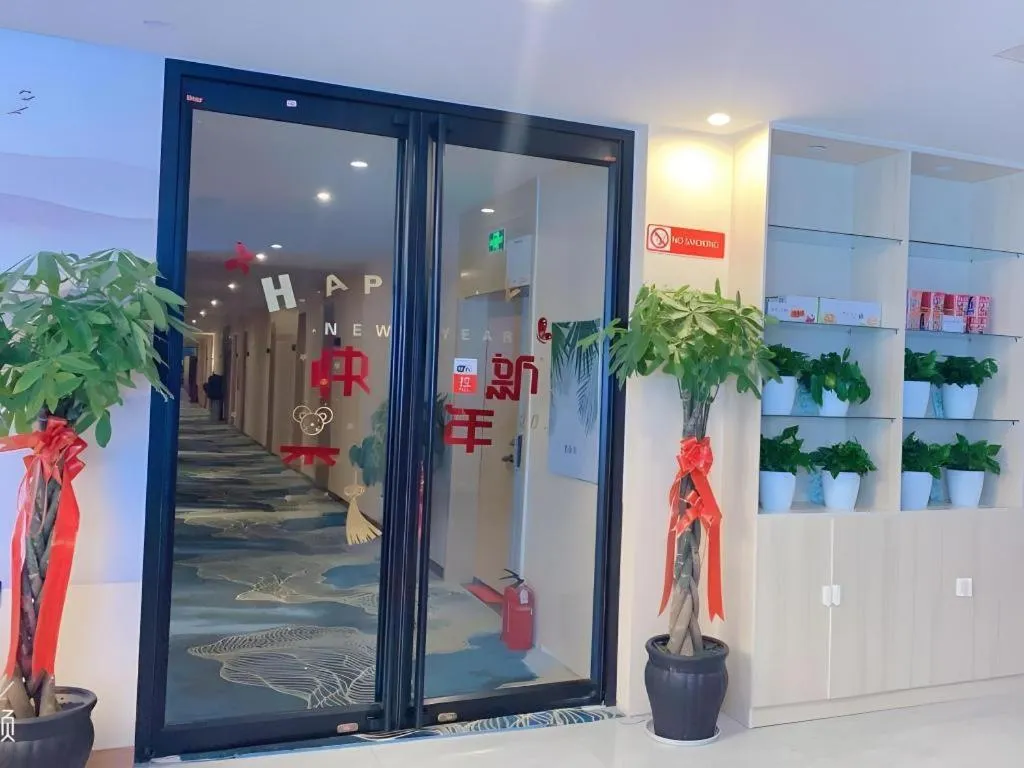 Shell Hotel Chuzhou Economic Development Zone Internation Shangcheng