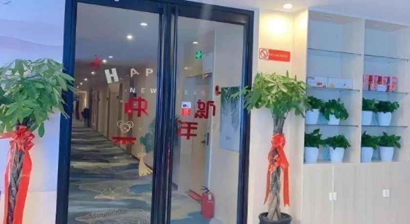 Shell Hotel Chuzhou Economic Development Zone Internation Shangcheng