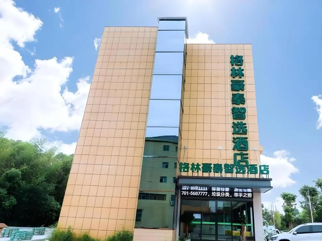 GreenTree Inn Express Yingtan Yujiang Railway Station