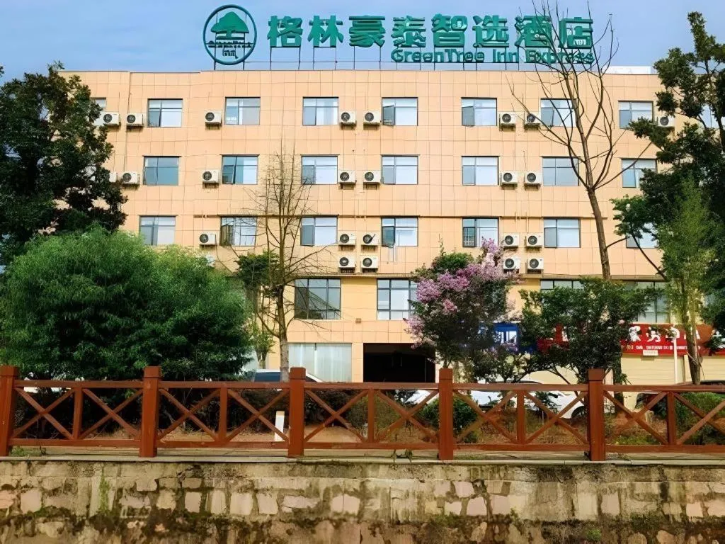 GreenTree Inn Express Yingtan Yujiang Railway Station
