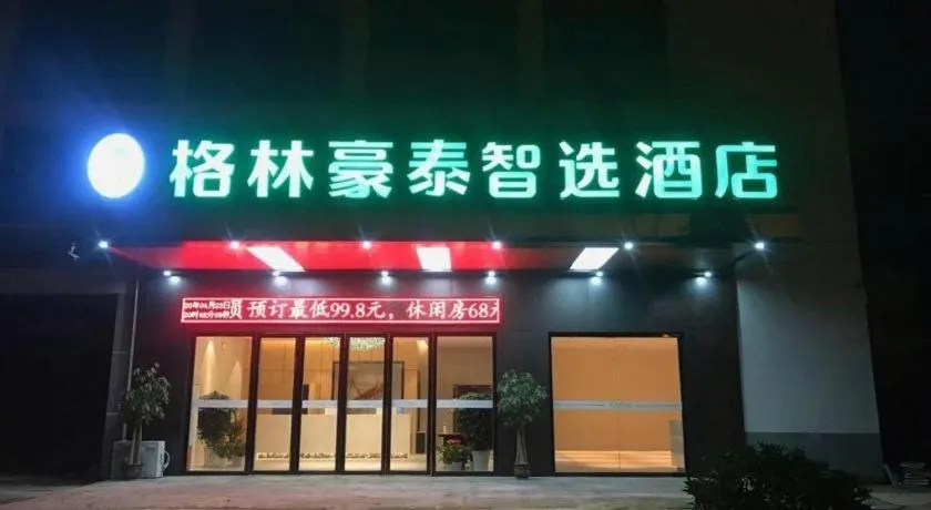 GreenTree Inn Express Guangxi Nanning Mingyang Avenue Nanning Airport