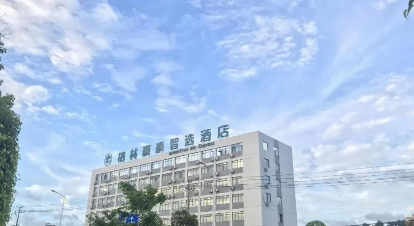 GreenTree Inn Express Guangxi Nanning Mingyang Avenue Nanning Airport
