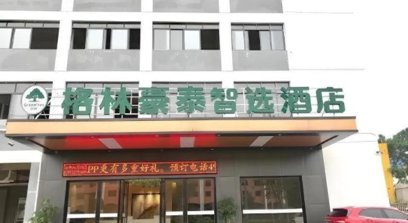 GreenTree Inn Express Guangxi Nanning Mingyang Avenue Nanning Airport