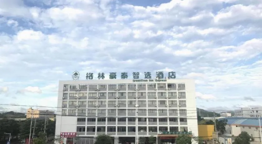 GreenTree Inn Express Guangxi Nanning Mingyang Avenue Nanning Airport