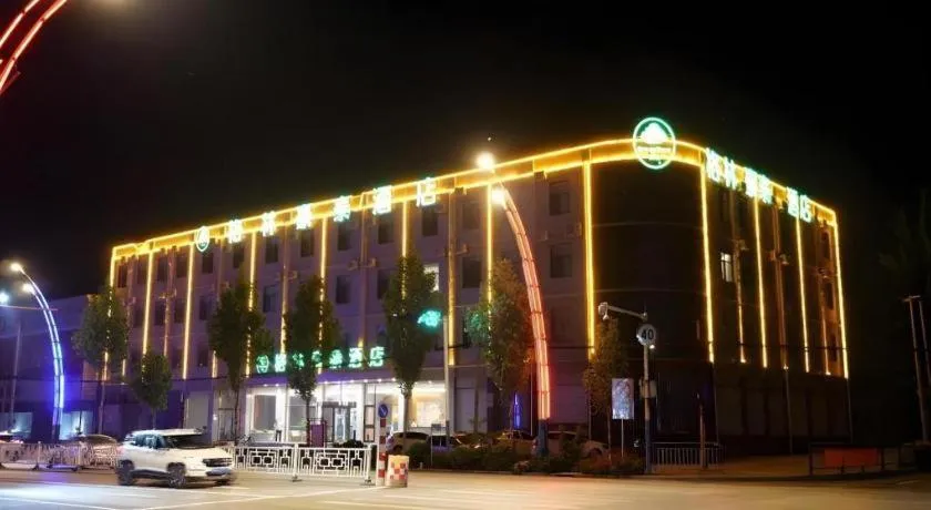 GreenTree Inn Hebei Xingtai Pingxiang County Jianshe Street