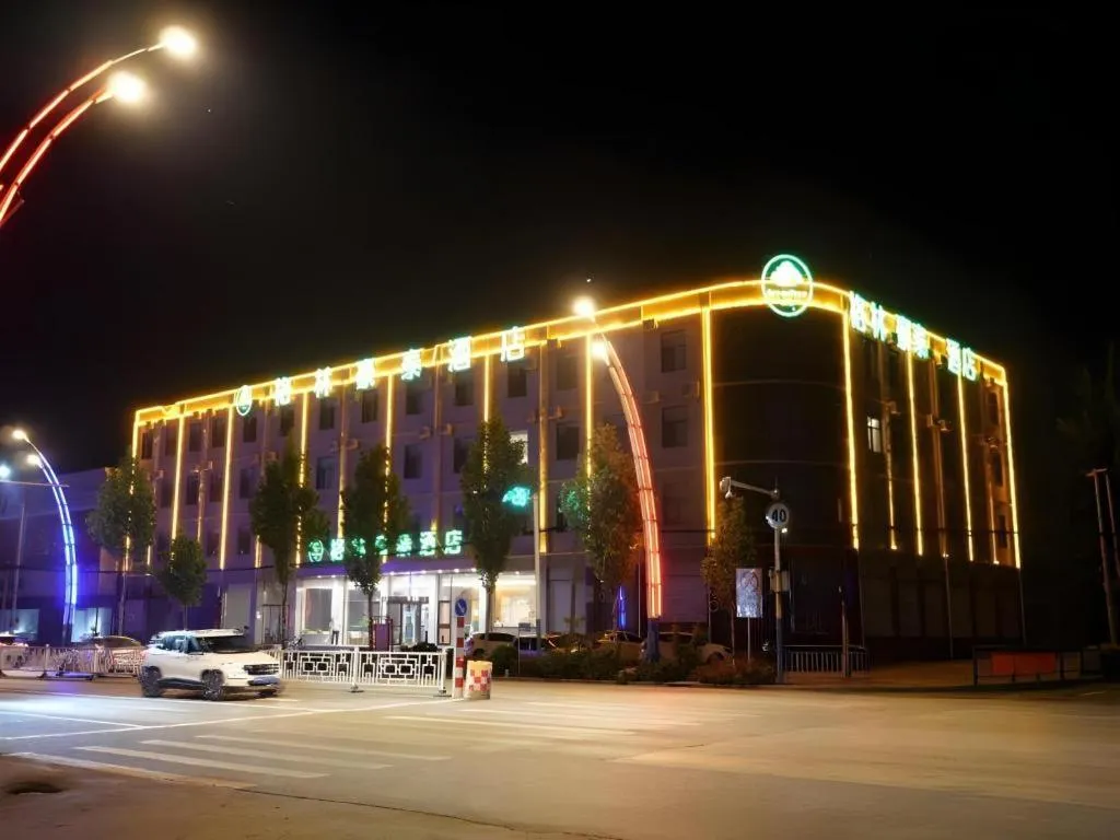 GreenTree Inn Hebei Xingtai Pingxiang County Jianshe Street