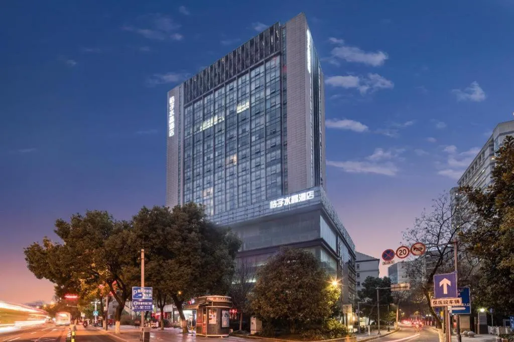 Crystal Orange Hotel Wuxi Nanchang Street