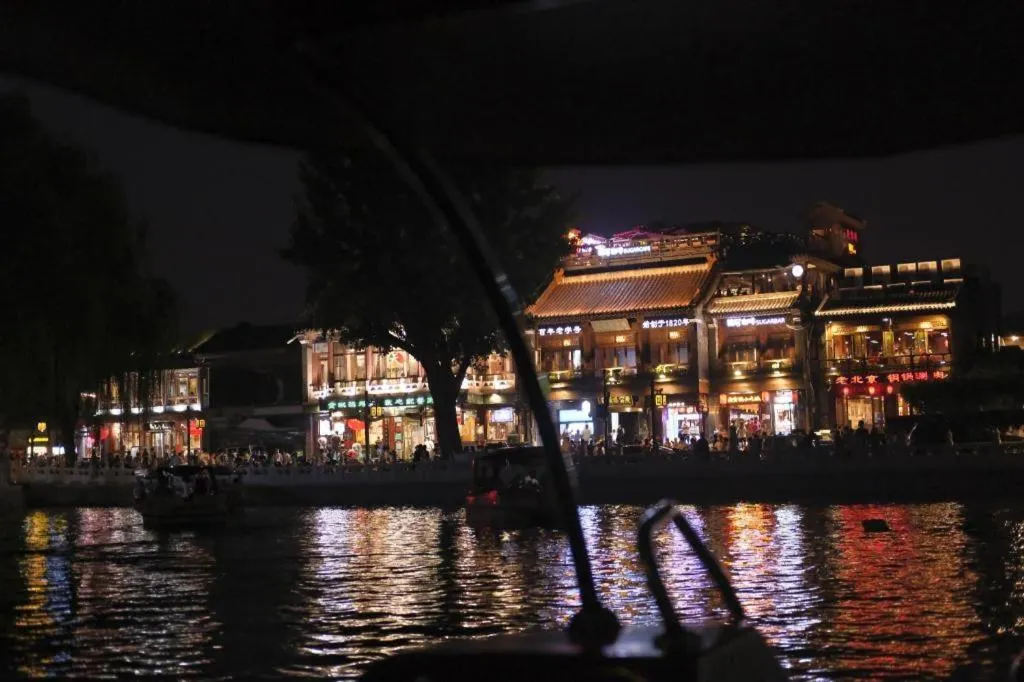 Blossom House Beijing Houhai