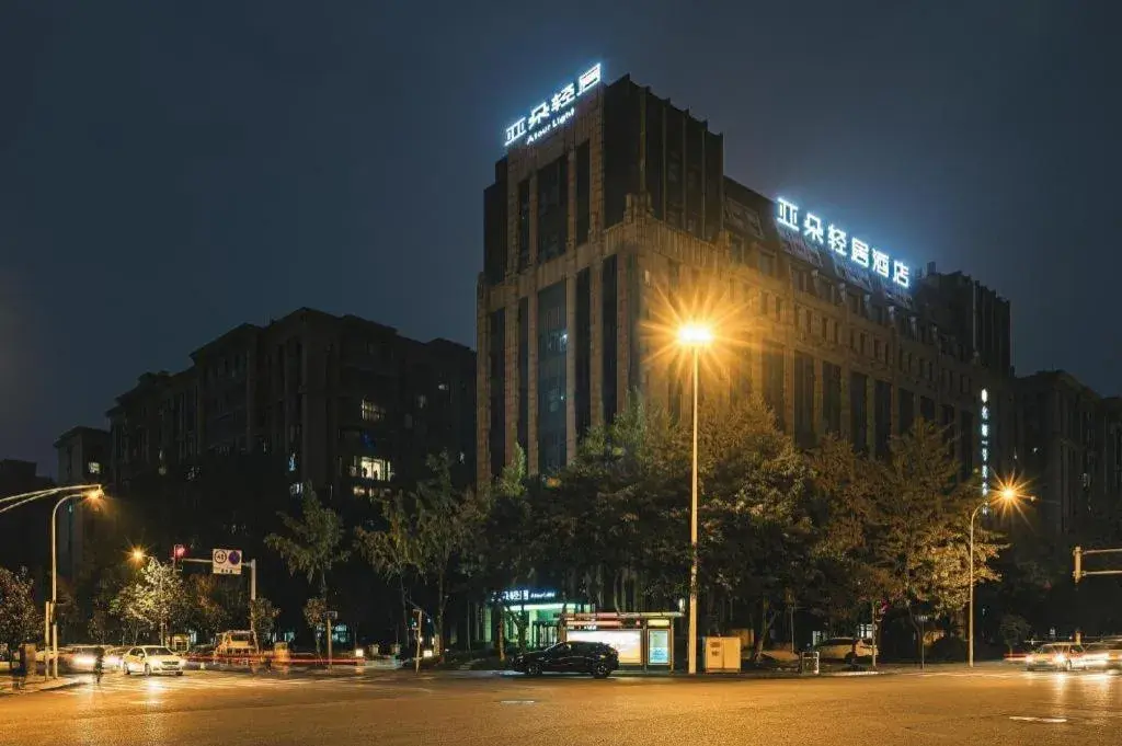 Atour Light Hotel Chengdu Wuhou Shuangnan Hongpailou Road Atour Light Hotel Chengdu Wuhou Shuangnan Hongpailou Road