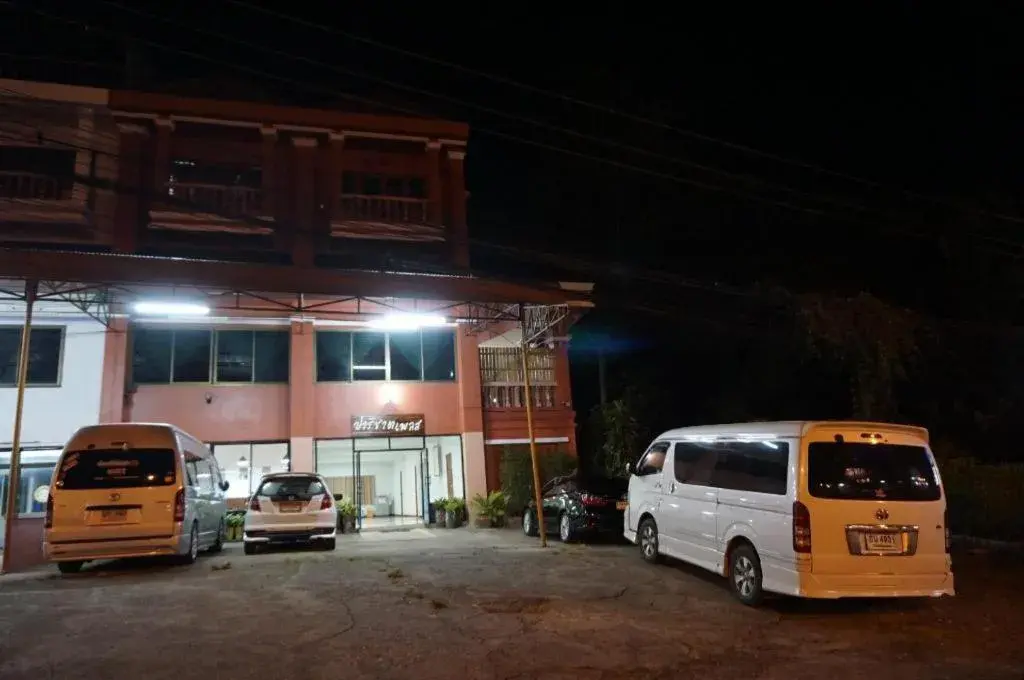 Parichart Place Parichart Place