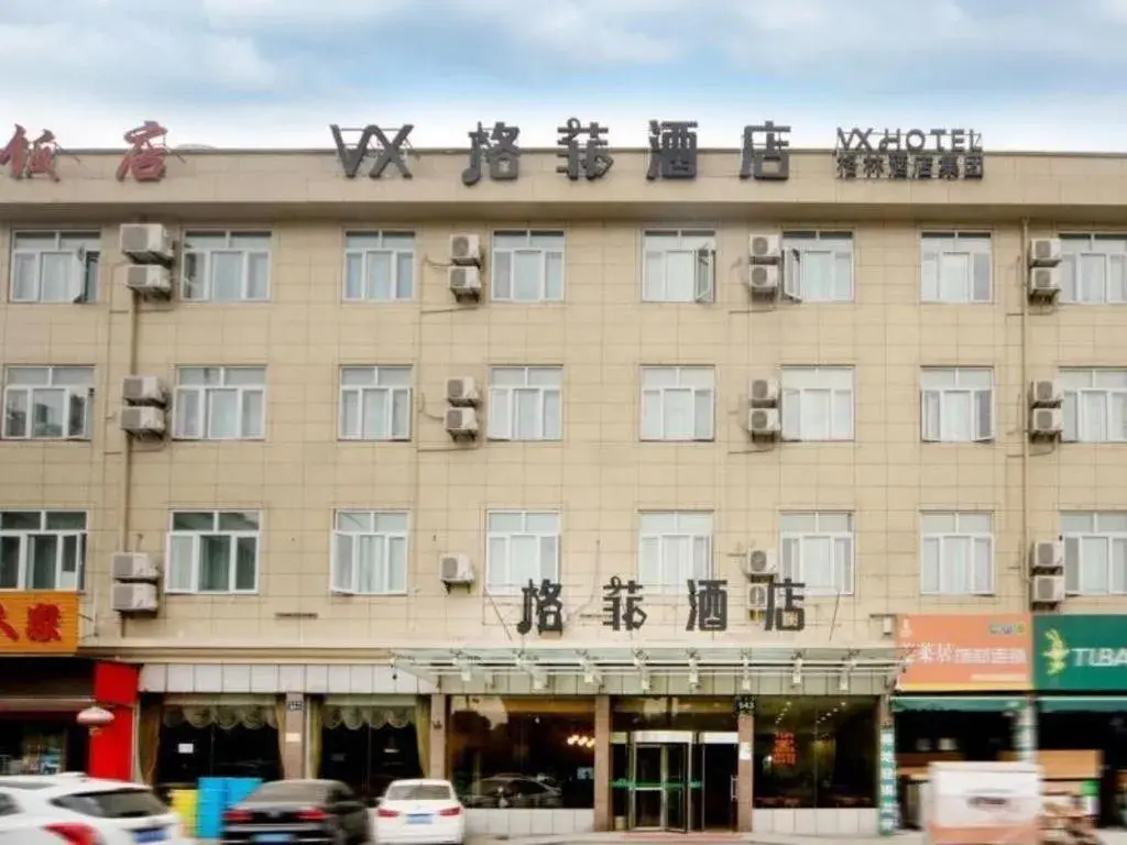 VX Hotel Hangzhou Banshan VX Hotel Hangzhou Banshan