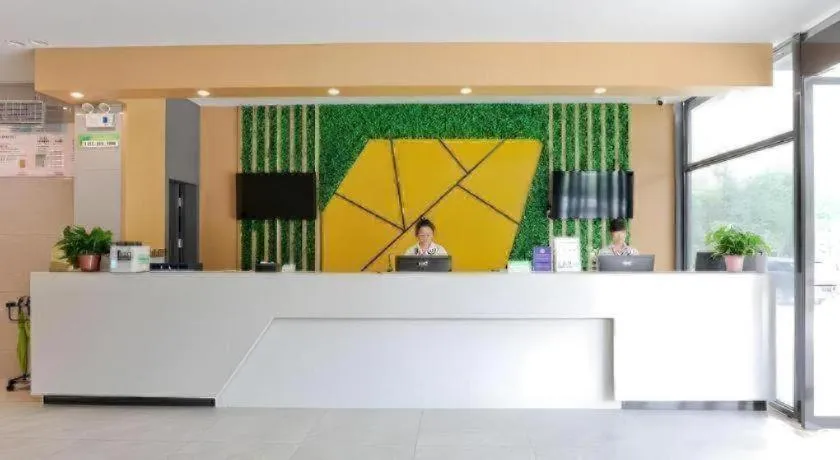 Vatica Hotel Hefei Yaohai Longgang Subway Station