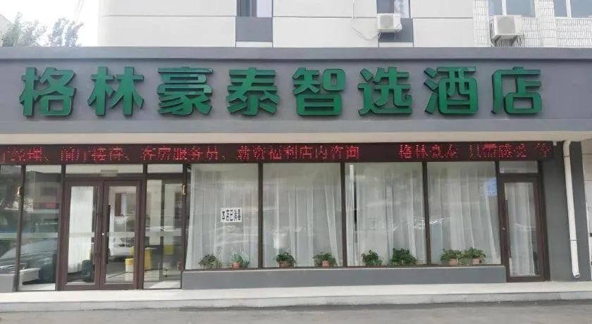 GreenTree Inn Shenyang Huanggu District Union Building